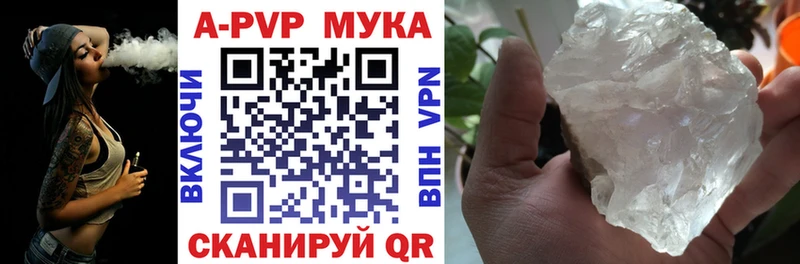 мориарти официальный сайт Миасс APVP СК КРИС где купить наркотик