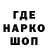 ТГК вейп O_ Strider08