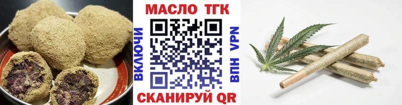 Cannafood марихуана Миасс