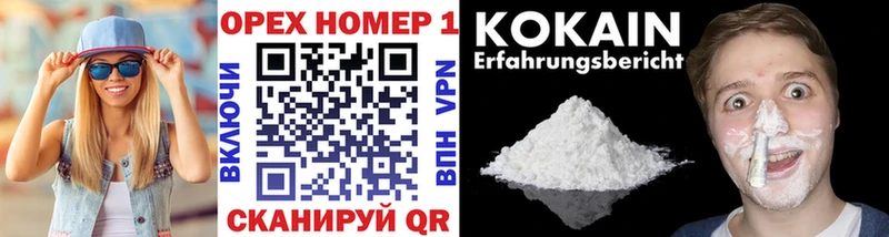 купить   kraken ССЫЛКА  Cocaine Columbia  Миасс 
