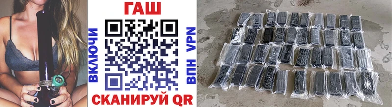 ГАШИШ Premium  Миасс 