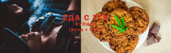 бошки Баксан