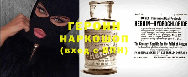 кокаин перу Белокуриха