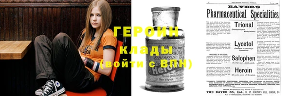 бошки Баксан
