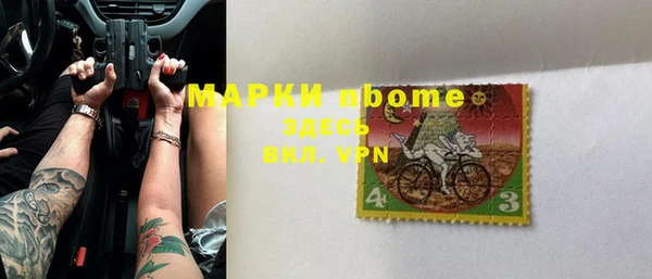 бошки Баксан