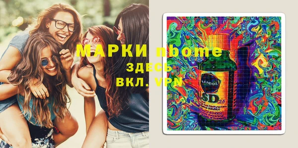 бутират Белоозёрский