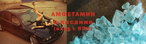 бутират Белоозёрский