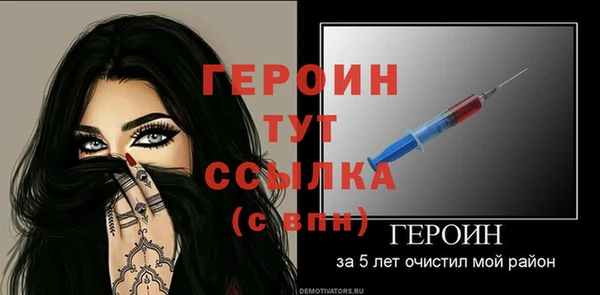 гидропоника Балахна