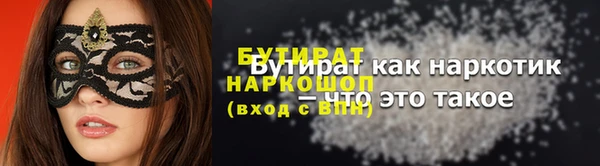 бошки Баксан