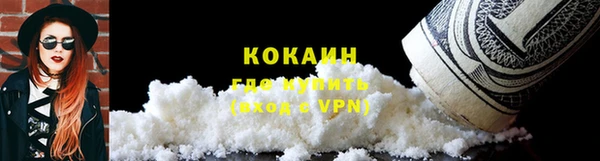 соль ск Беломорск