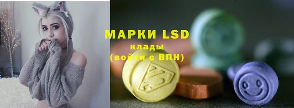 гидропоника Балахна