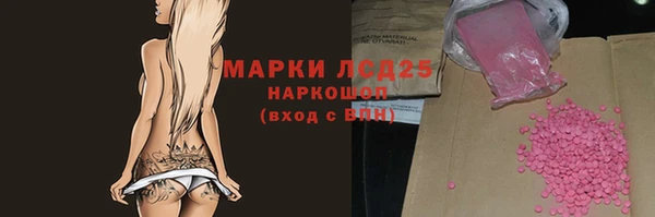 кокаин перу Белокуриха