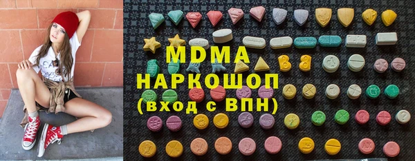 кокаин колумбия Балабаново
