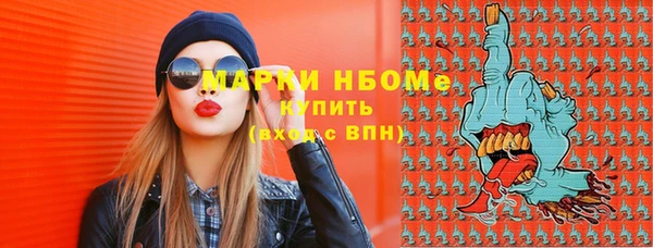 кокаин перу Белокуриха