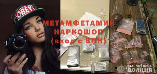 гидропоника Балахна