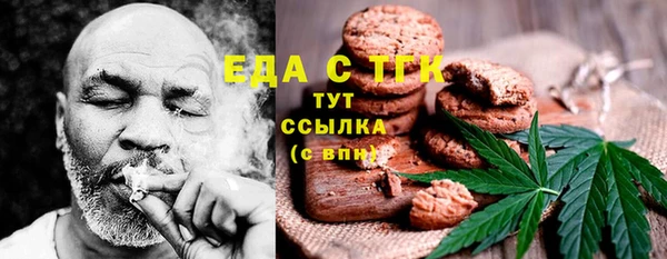 бутират Белоозёрский