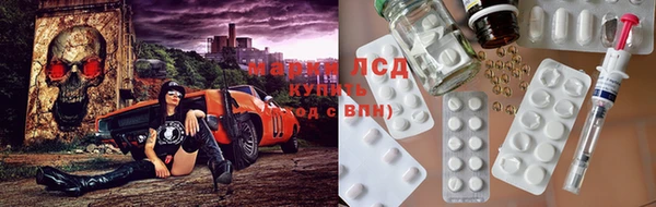 бутират Белоозёрский