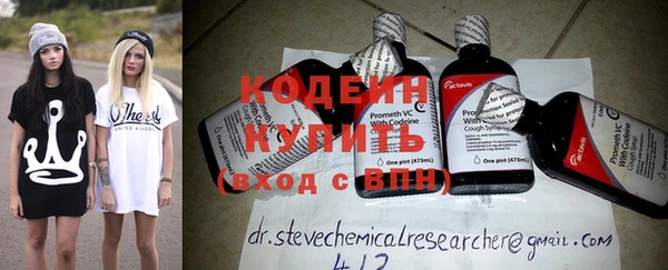 бутират Белоозёрский