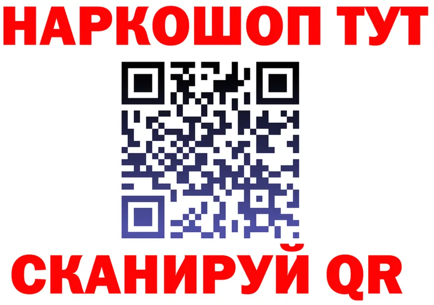 APVP крисы CK зеркало мориарти блэк спрут Миасс