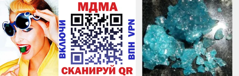 MDMA кристаллы  hydra как зайти  Миасс 