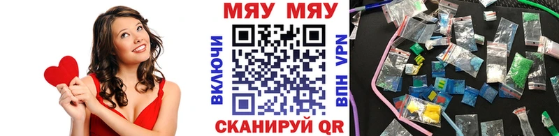 mega вход  Миасс  Мефедрон 4 MMC 