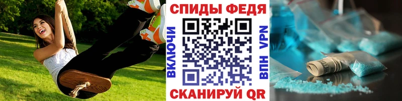 mega ONION Миасс Первитин витя