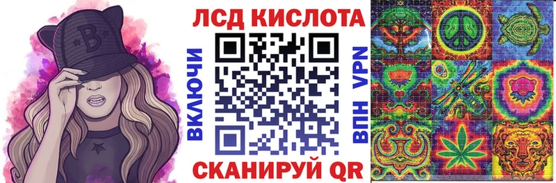 Наркотические марки 1,8мг  кракен ссылки  Миасс  цены  