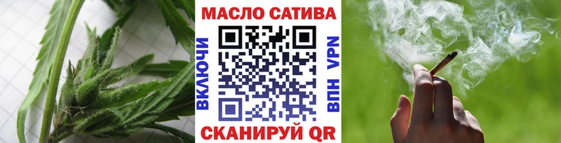 ссылка на мегу онион  купить   Миасс  ТГК жижа 