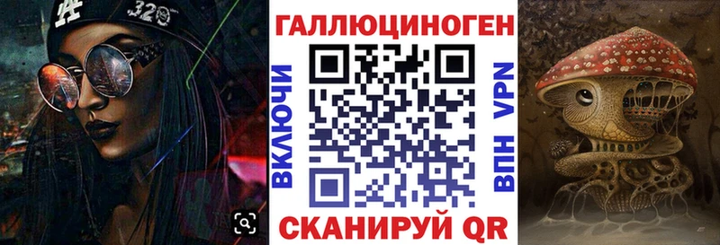 Галлюциногенные грибы прущие грибы  OMG ссылка  Миасс  купить наркоту 